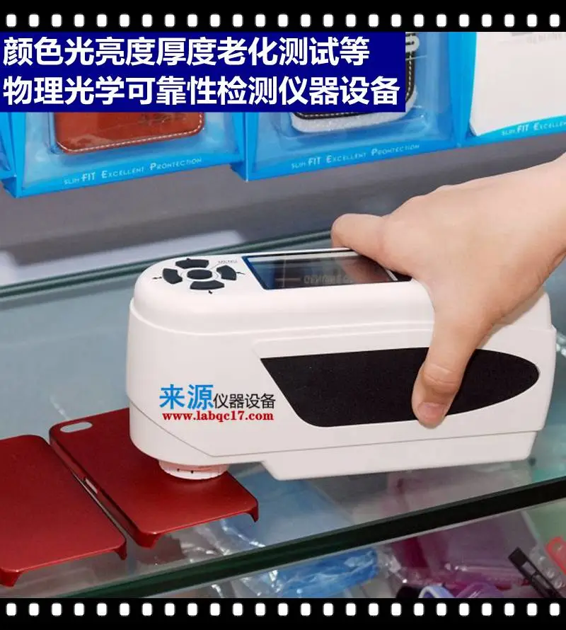 橡皮布震动耐摔摩擦寿命和颜色色差仪器设备LYS4560 橡皮布震动耐摔摩擦寿命和颜色色差仪器设备LYS4560