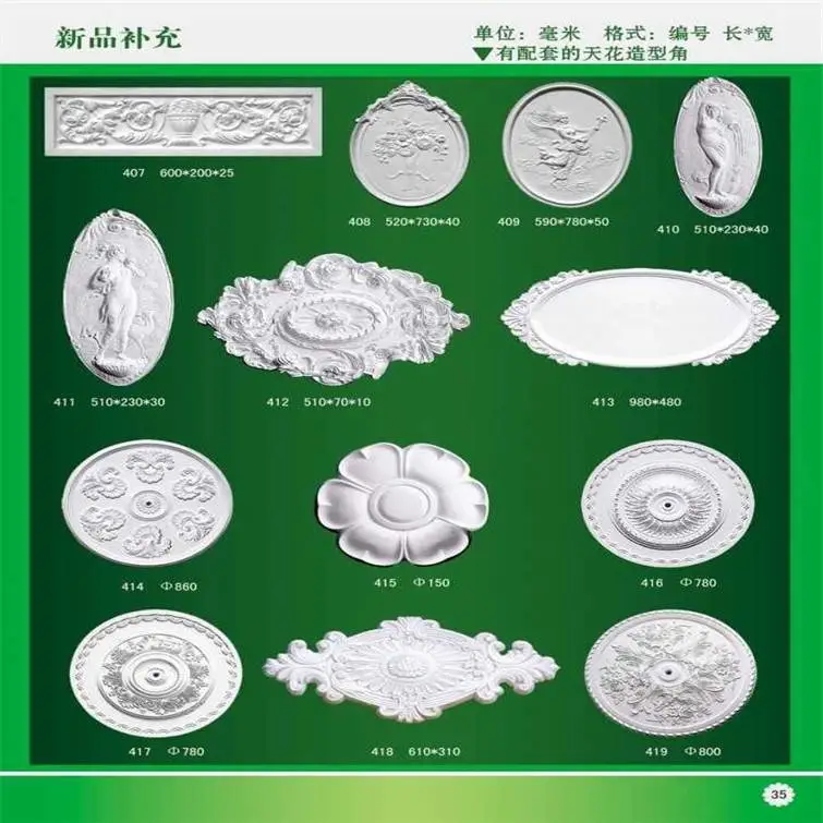 汉中 石膏线条尺寸 卧室石膏线条 量大从优