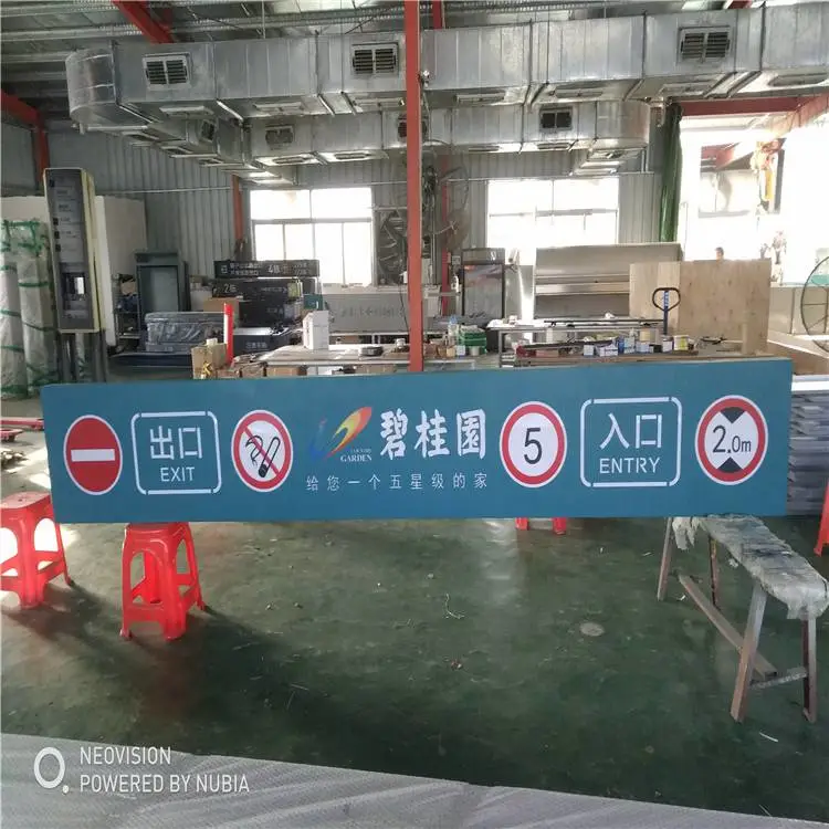 绥化市地下停车场楼层导视指引牌厂家定做生产