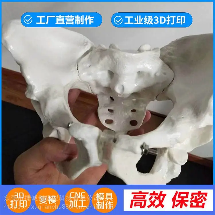 捷诚创 五金件加工 模具加工 房屋建模手板制作