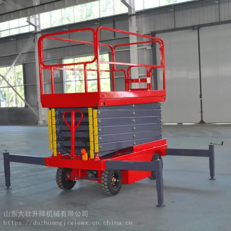 移动剪叉式升降平台 电动液压户外高空作业登高车