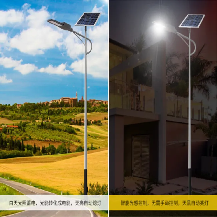 天津太阳能路灯生产厂家道路6米8米60W80W海螺臂庭院灯