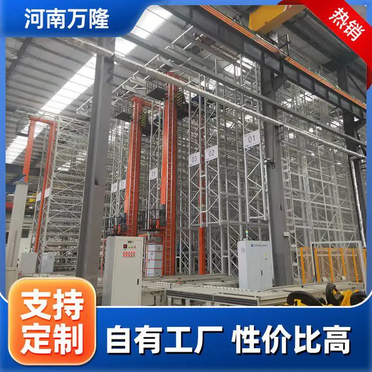 郑 州冷链仓储货架 重型横梁式货架 冷库横梁货架 防腐蚀