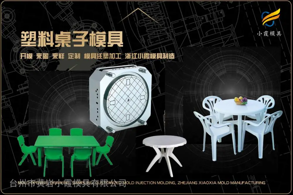 咖啡机模具加工厂