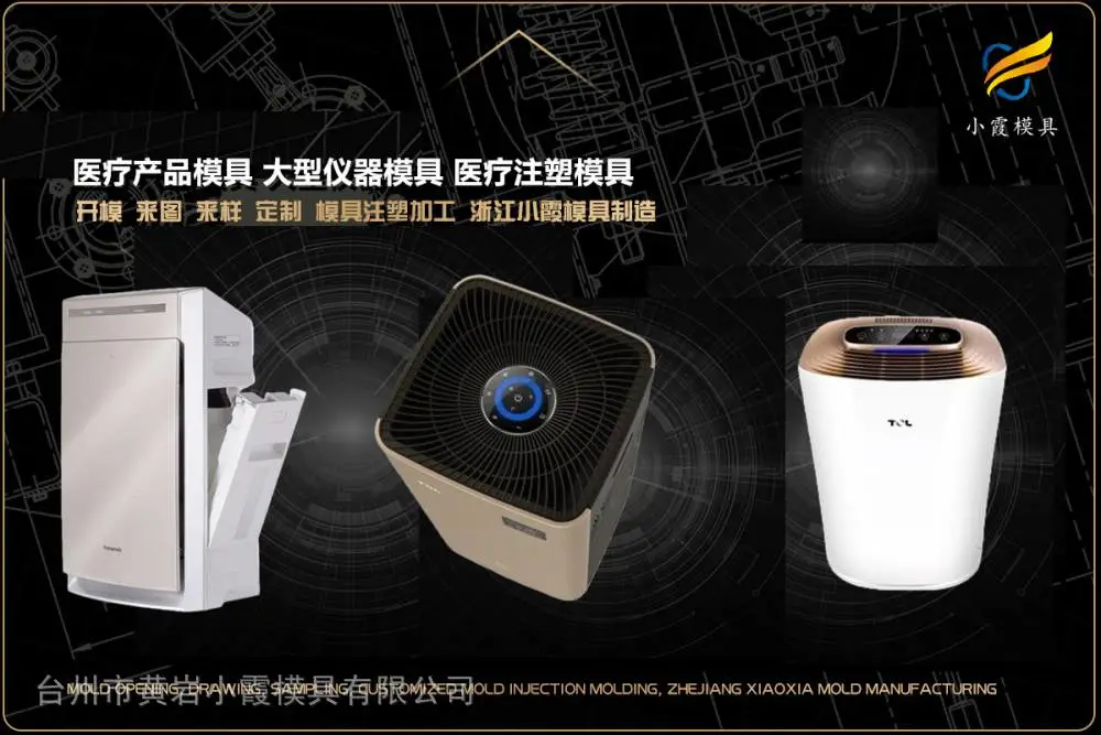 腌制箱模具厂