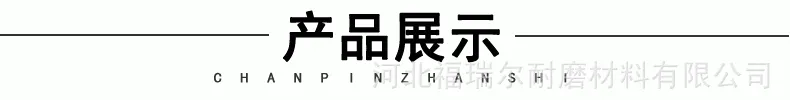 详情页_11.gif