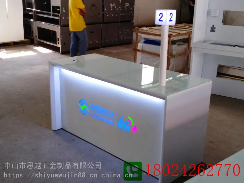 潮品手机柜台厂家定做5G受理台收银台服务台