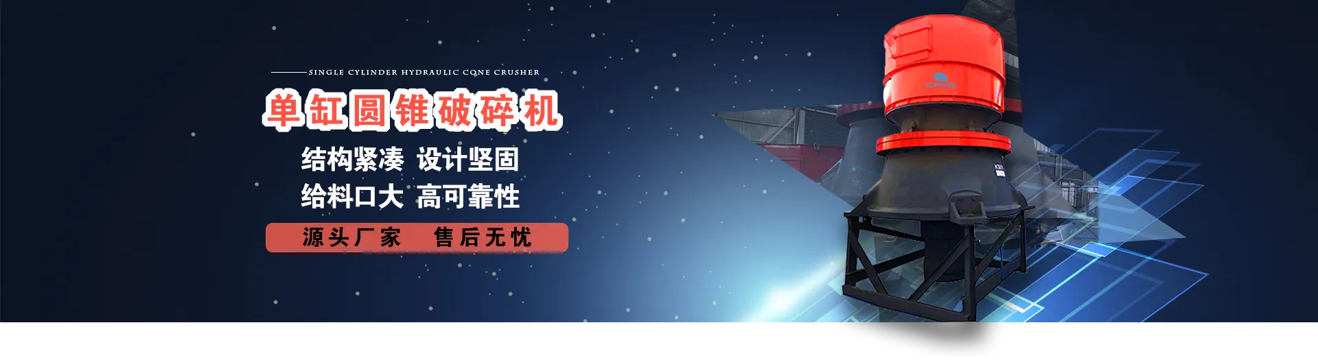 魁伯恩机械（重庆）有限公司