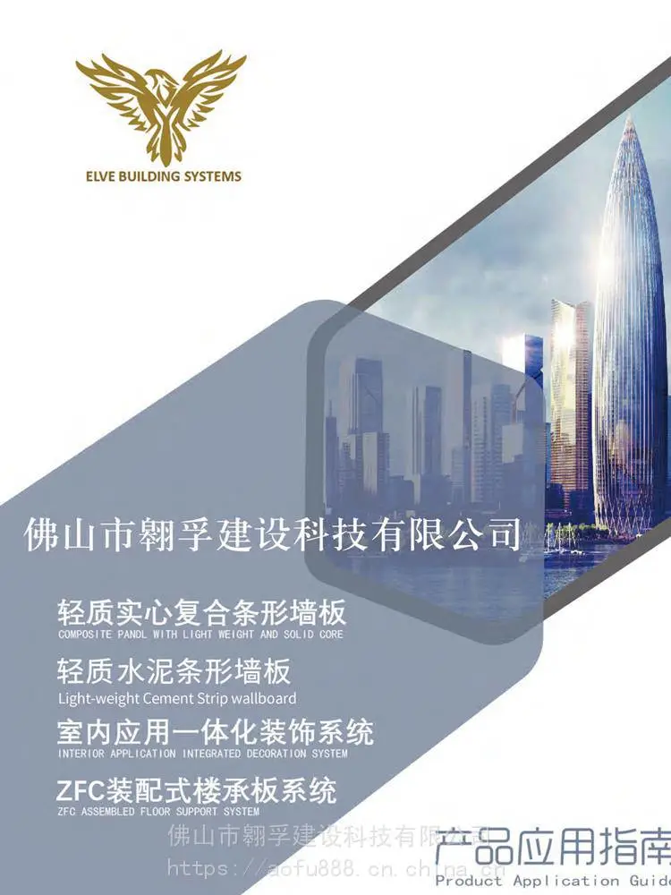 隔墙性能alc轻质隔墙板规范经久耐用总代直销