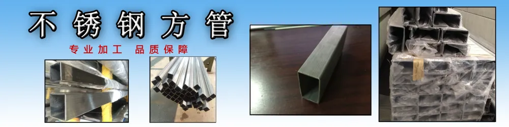 新疆乌鲁木齐市30*15*5方矩管,201不锈钢方管350*350*5 新疆乌鲁木齐市30*15*5方矩管,201不锈钢方管350*350*5