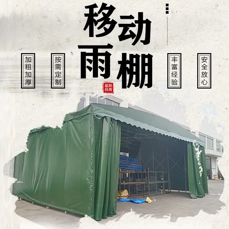 推拉手动移动雨棚 泉州加厚 篷布防水金门 XYJM-13