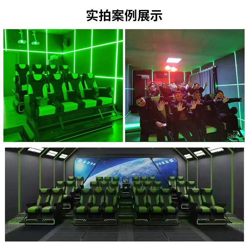 5D7D电影设备多种***影院网红游乐项目创业投资