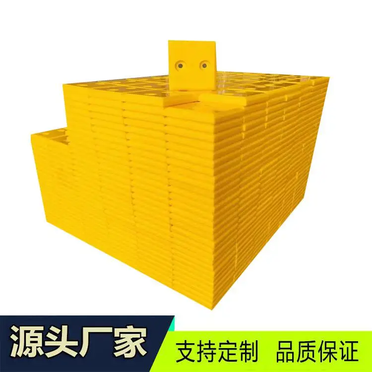 超高分子聚乙烯异形零部件 工程异形件 超高分子异形加工件 栎槟专制
