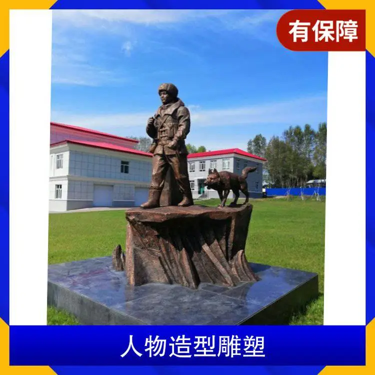老子像雕像 烧烤主题雕塑 仿铜迎宾人物摆件 设计定制