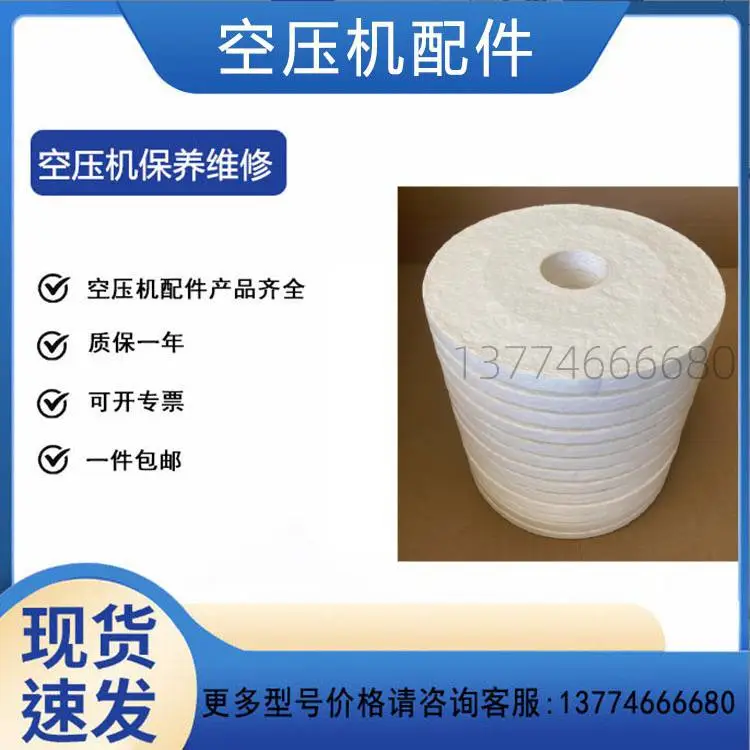INTERNORMEN英德诺曼312651 01.E360.25VG.30.E 300996滤芯
