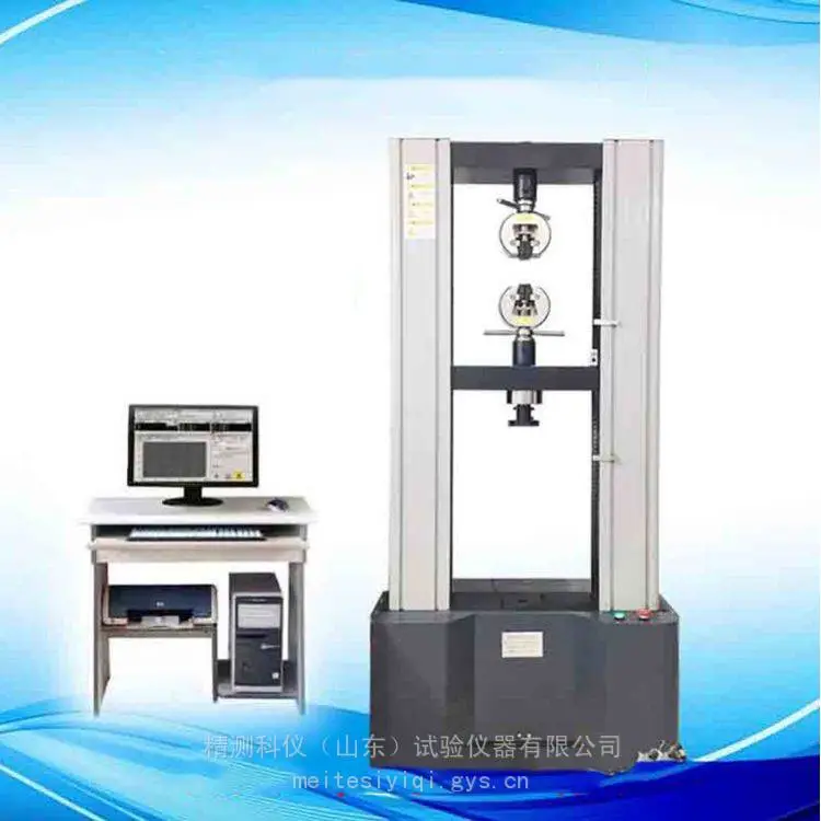 WDW-10E压力试验机 铁球团矿抗压强度测定仪器