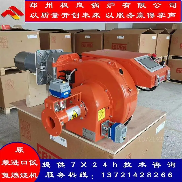 ***氮30mg燃气锅炉 高效节能卧式冷凝蒸汽锅炉