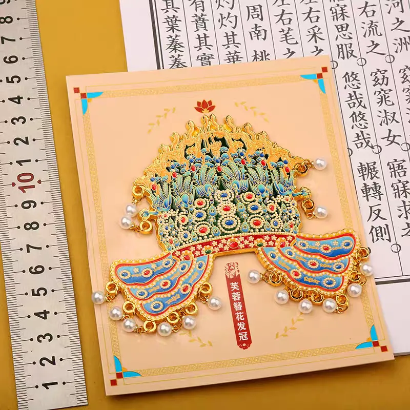 簪花发冠冰箱贴唐代主题景区伴手礼纸卡包装