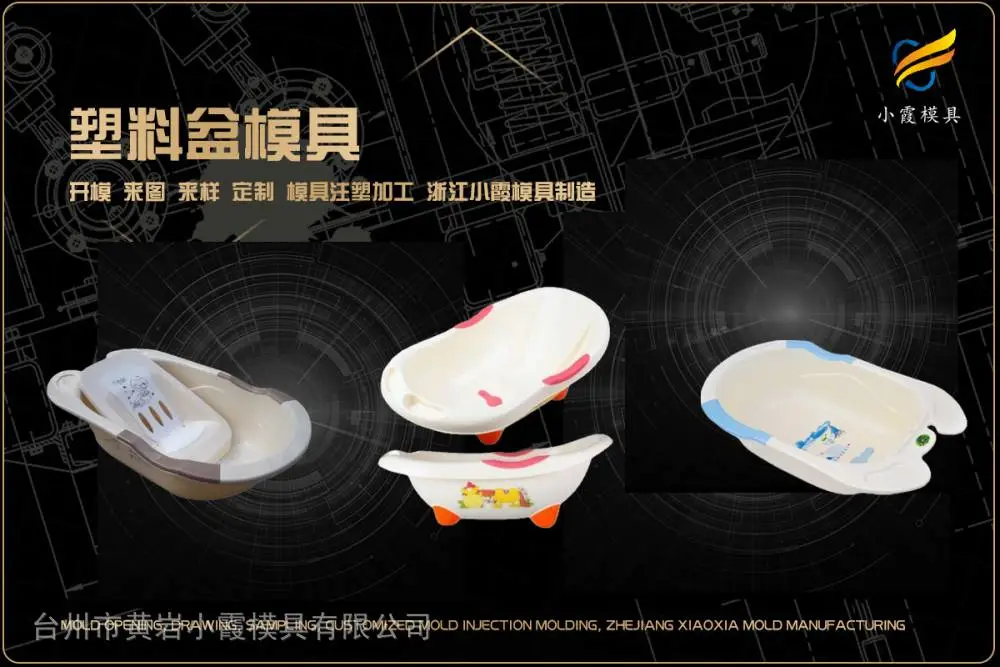 模具制作厂帮我推荐