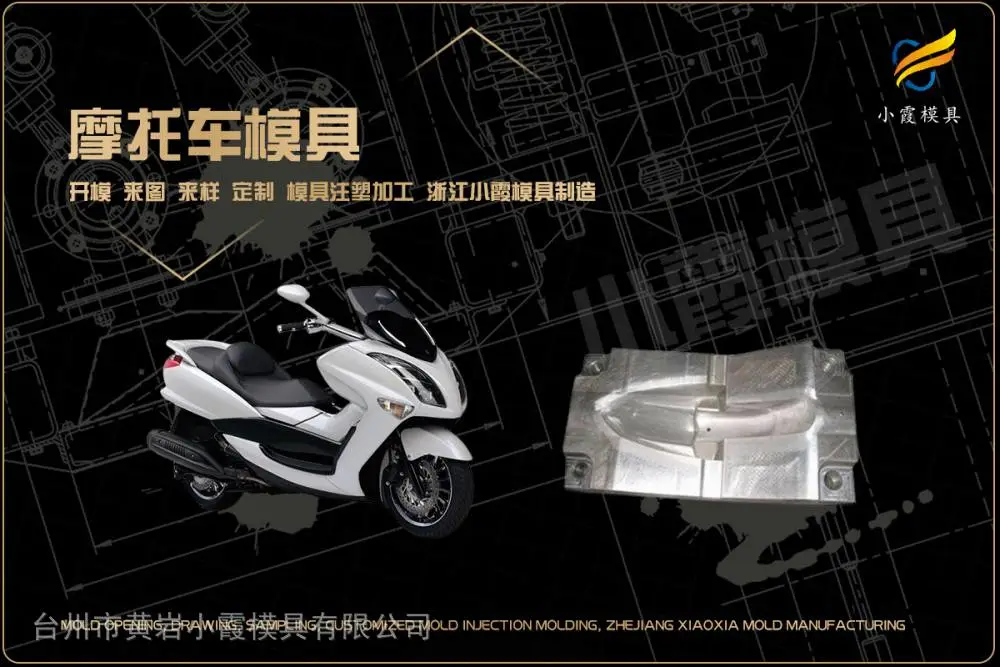 透明pc模具供应商