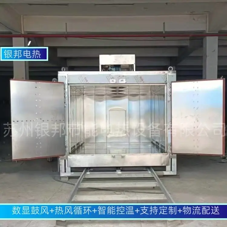 智能控温300℃电动台车式烘箱 自驱式变压器固化炉 定子线圈烤箱