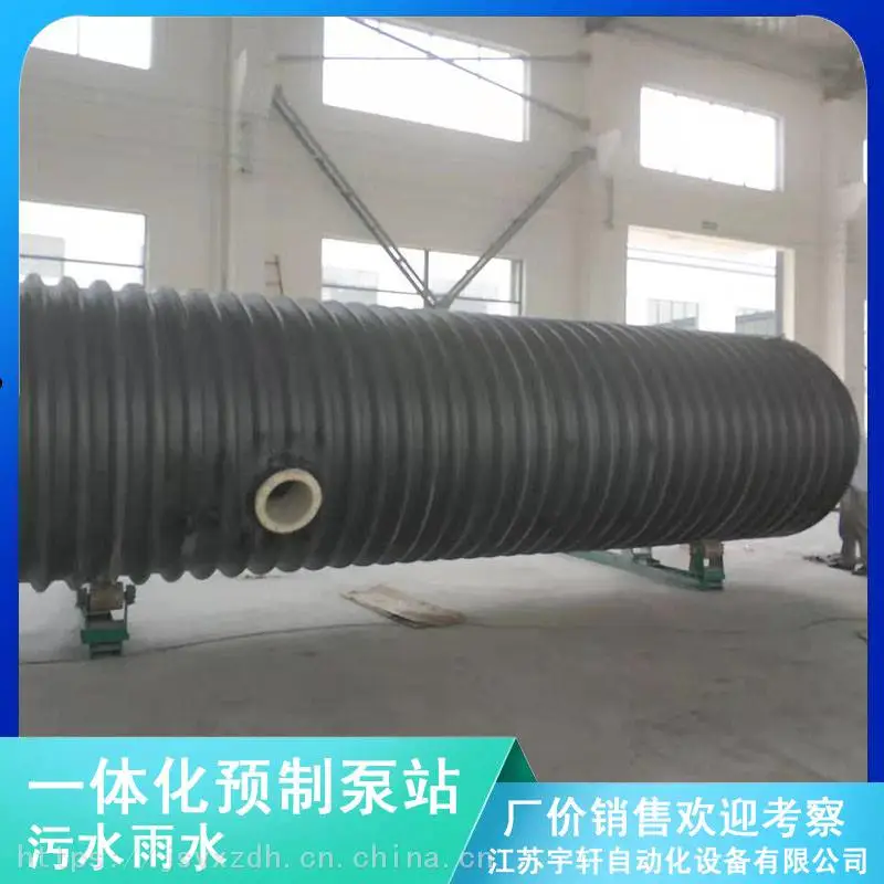 浙江滨江区5米GRP预制泵站应用在市政项目2020YXWT定制