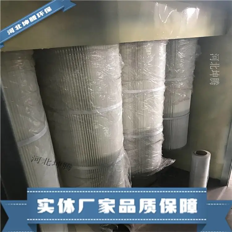 河北坤腾环保制造仓顶布袋除尘器 保温除尘器 支持定制
