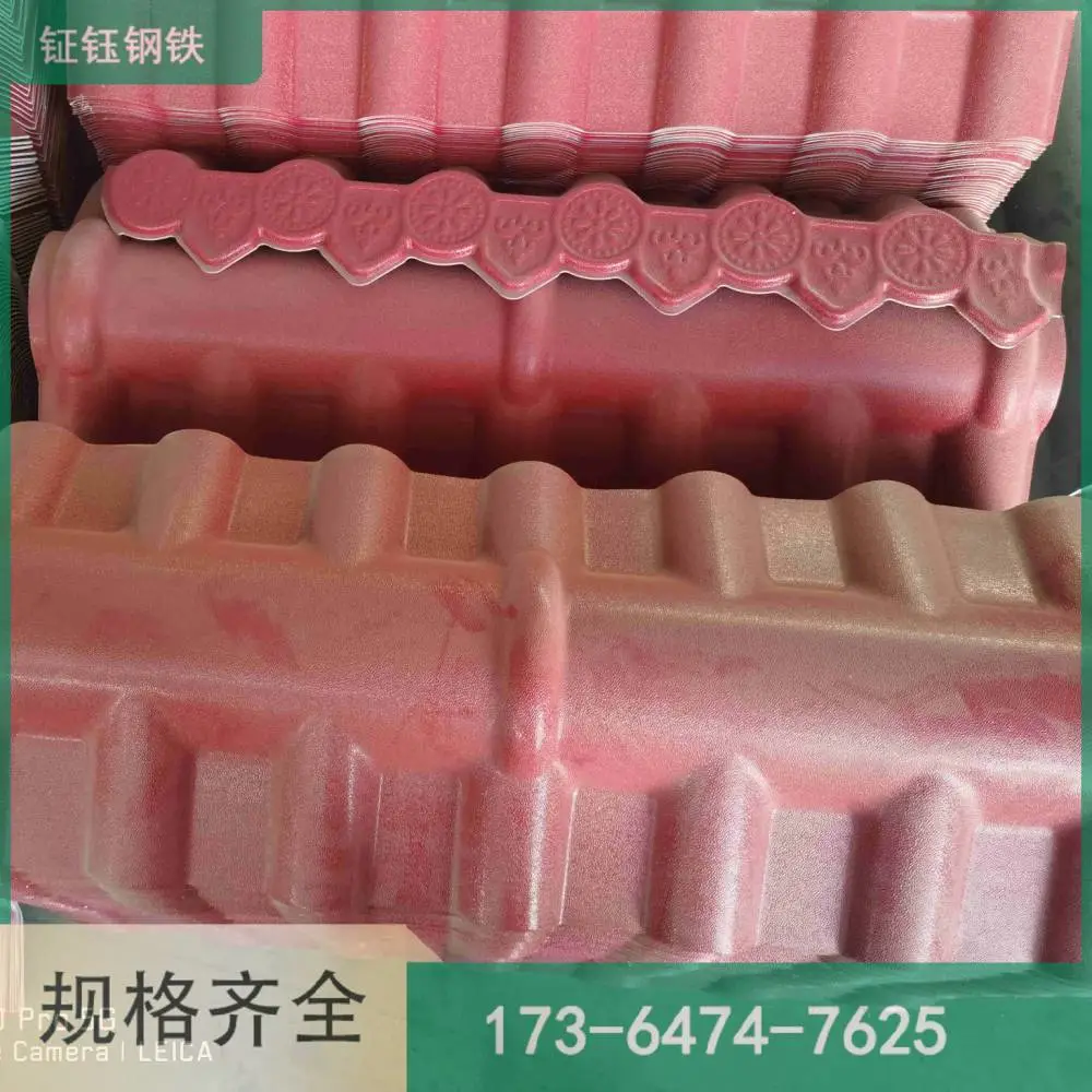 绯红树脂瓦 彩钢瓦 颜色种类全 可定制加工 生产