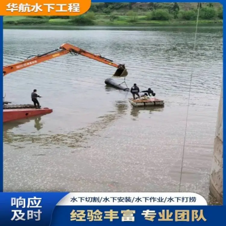 山西太原污水处理厂推流器水下维修打捞联系方式多少