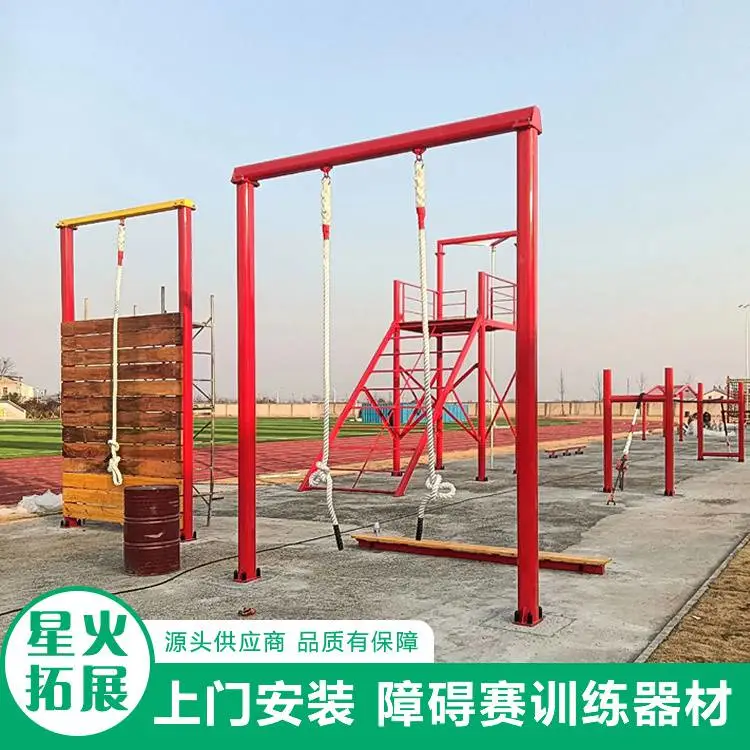 高架软梯 极限越障挑战赛器材 模拟城市实战环境 高强耐用