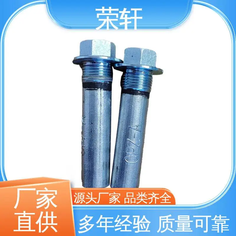 荣轩 经久耐用 平贴式锌合金牺牲阳极 使用寿命长
