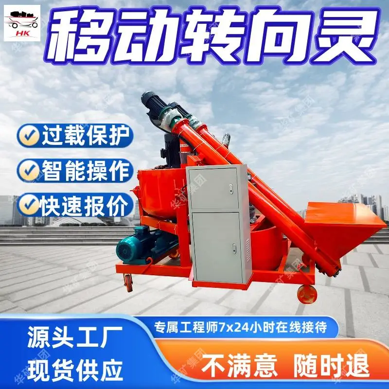桥梁全自动张拉压浆设备 单人可操控 钢绞线预应力智能压浆机