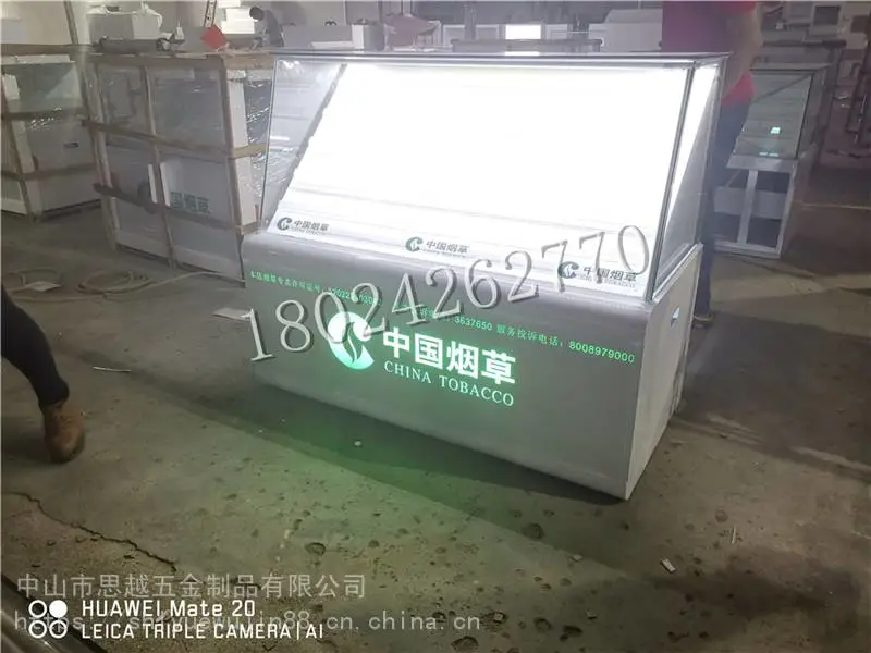 木质烤漆烟柜烟酒展示柜超市商场烟酒柜陈列柜