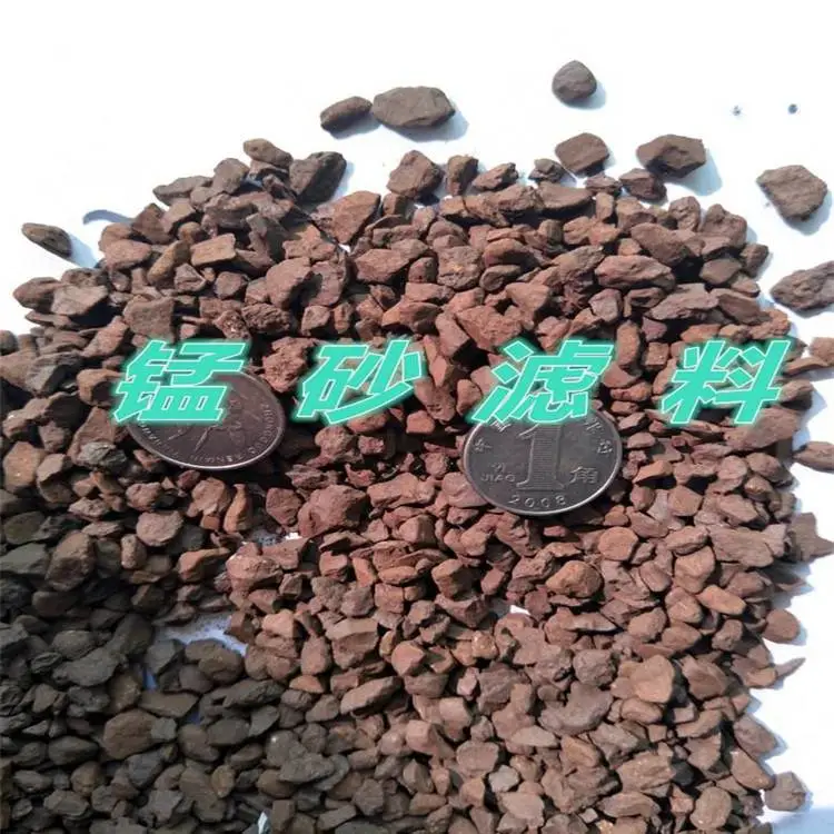 喀什锰砂过滤器的原理 水除铁除锰用锰砂滤料