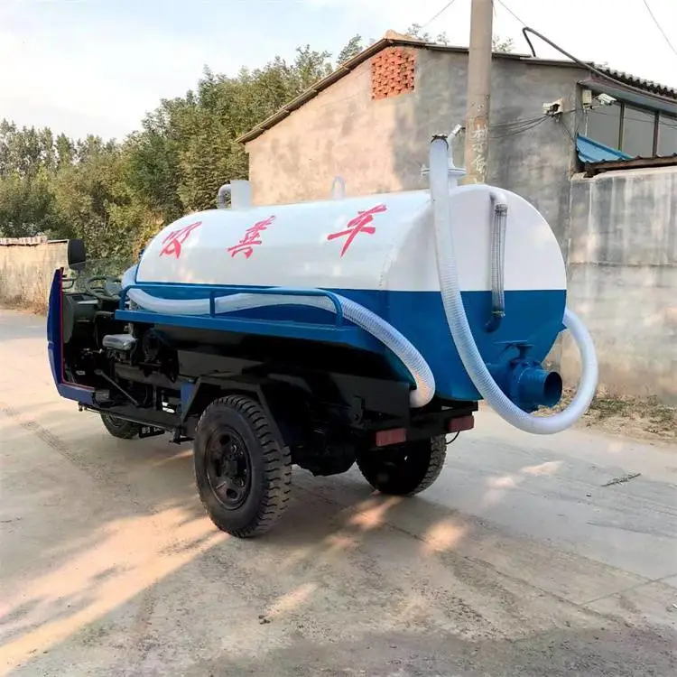 辽宁阜新清河门农用柴油三轮吸粪车新农村厕所专用吸粪车出售2023***报价