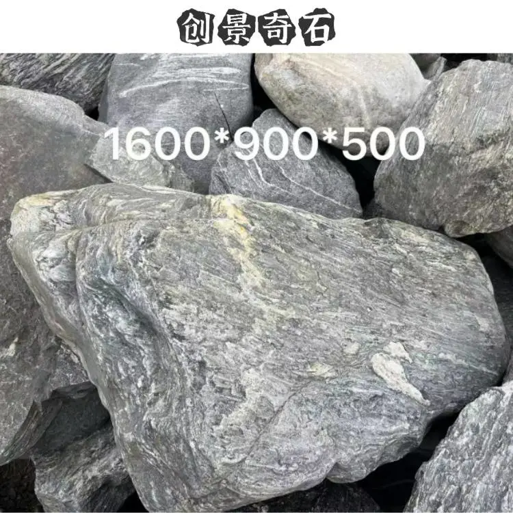 天津雪浪石吨位原石 天津雪浪石园林石材 天津雪浪石搭配植物