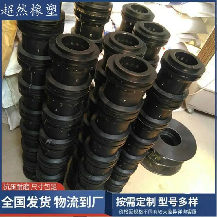 超然黄色聚氨酯喷头喷嘴包胶轮支持定制