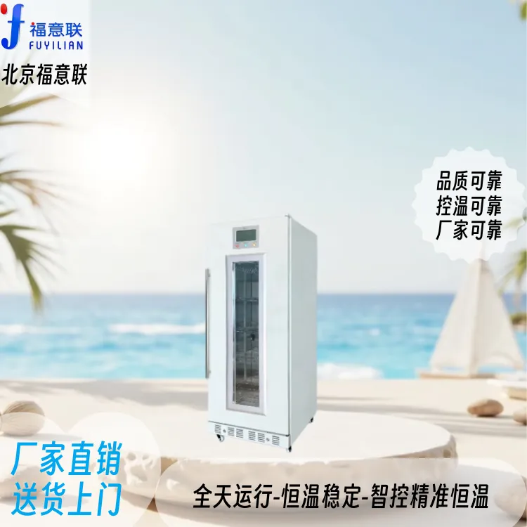 多功能层析柜 低温层析柜