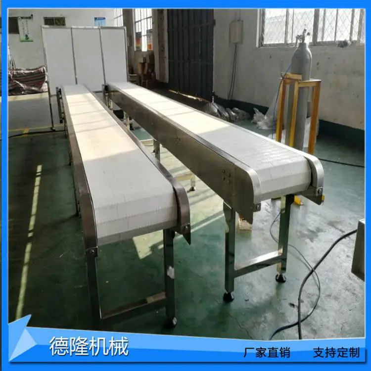 德力鸡蛋装箱蓝色柔性链输送带可清洗奶粉酒精灌装流水线非标定制