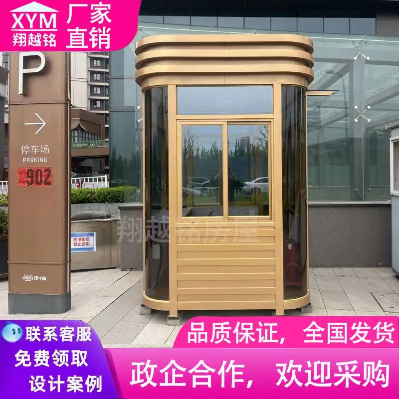 成品钢结构保安亭户外门岗值班房厂家收费站岗亭可移动门卫室