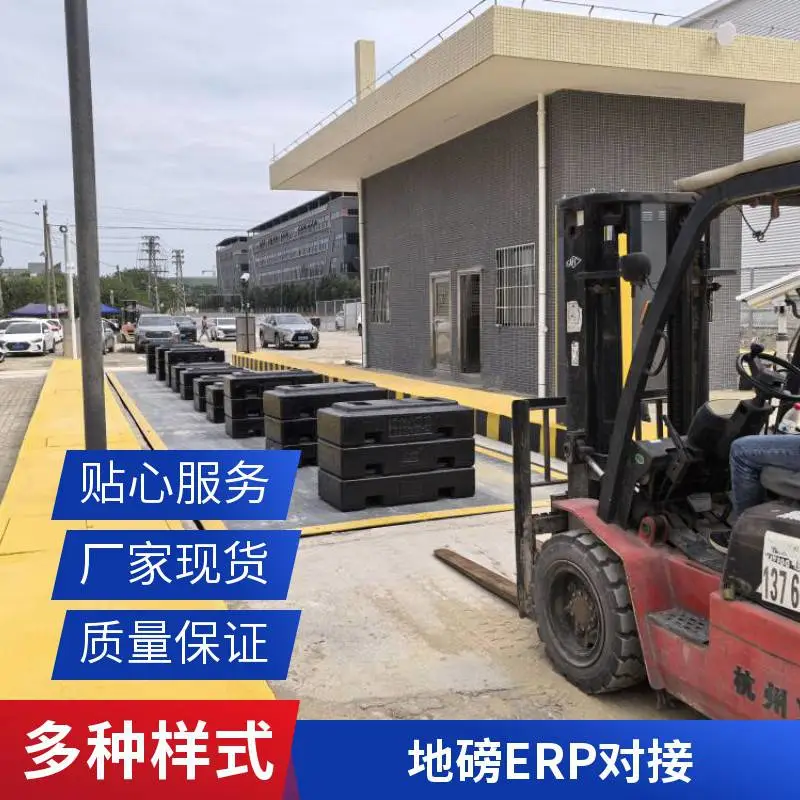 佛山地磅 无人值守 定制定做 称重管理软件对接ERP