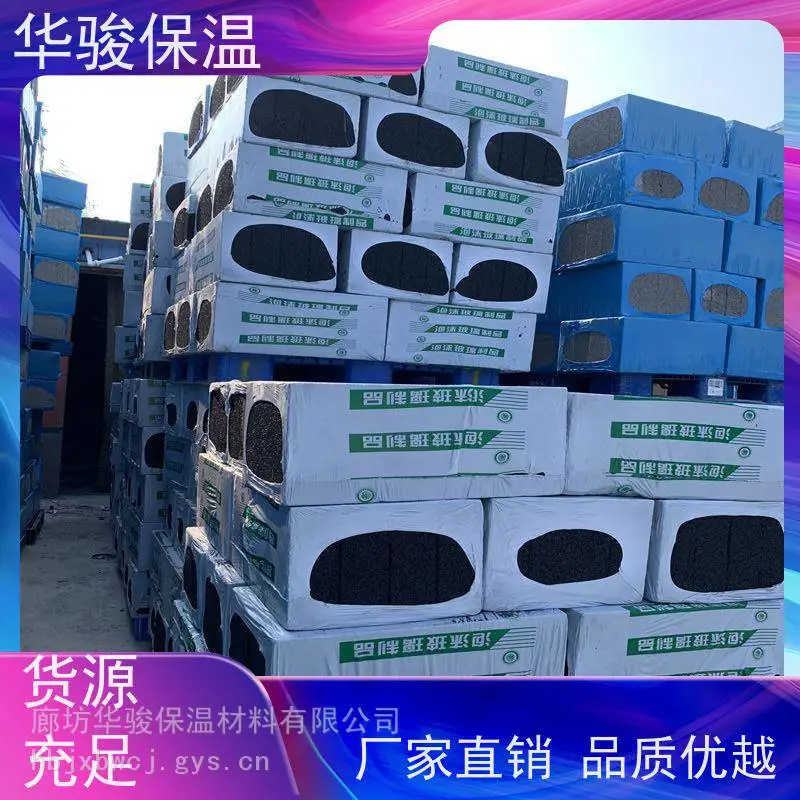 楼顶用发泡水泥保温砖哪里的价格便宜
