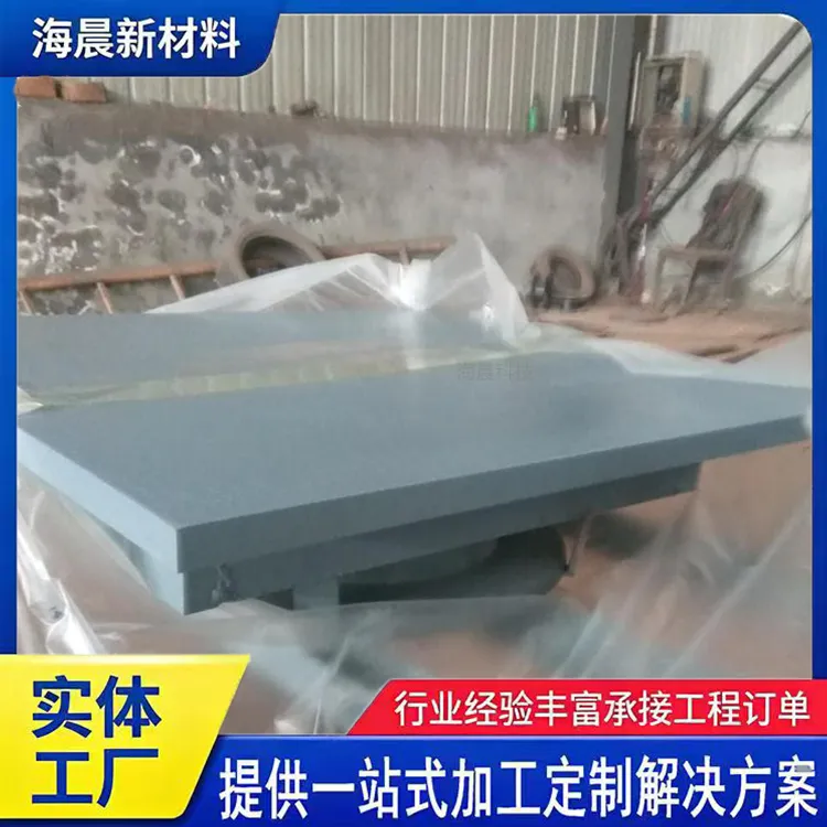 网架球型钢支座 带孔滑动网架支座 大跨度桥梁用 按需定制 海晨