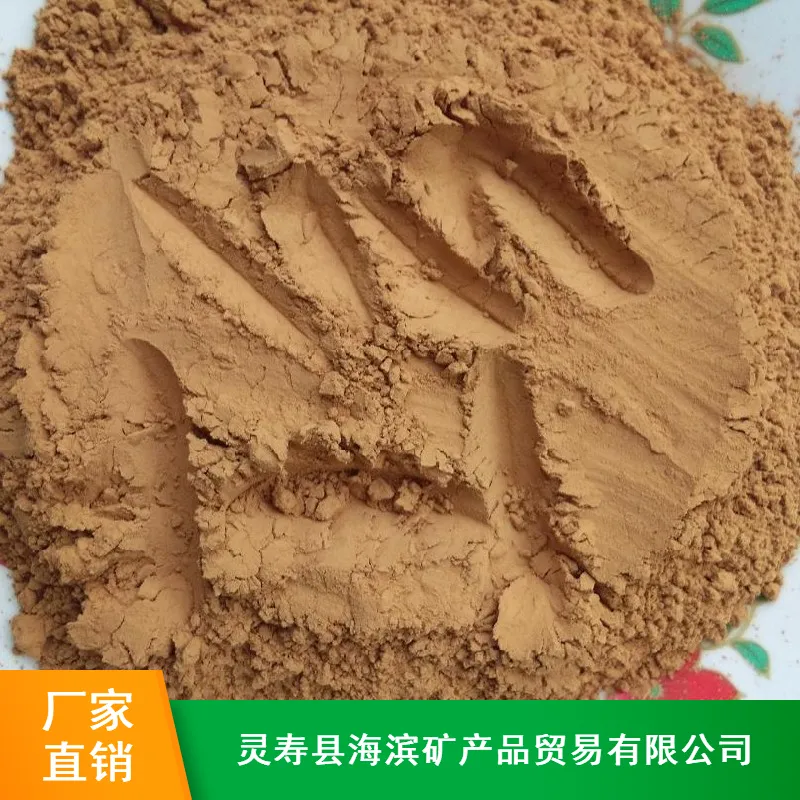 供应粘土粉 山东铸造用红土粉黄土粉 黏土球填充