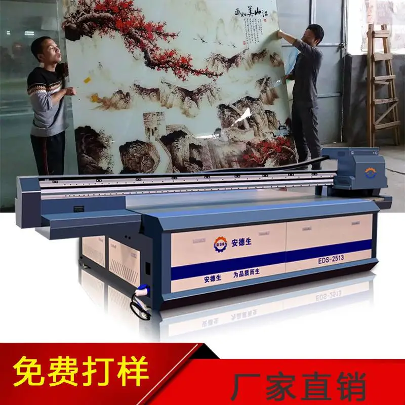 3D石材uv打印机 pvc大板打印机2513 瓷砖背景墙uv打印机 理光uv大板