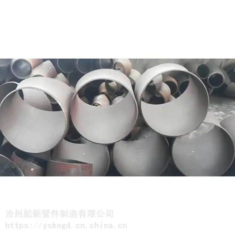 大口径焊接弯头 船用碳钢弯头 合金钢弯头 船新管件