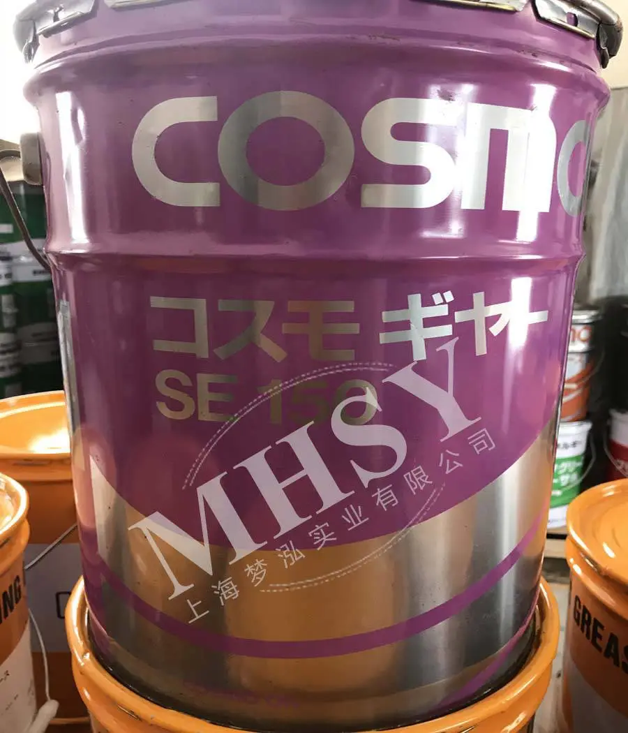 日本科斯莫COSMO GEAR SE 220 200L/桶节能齿轮油COSMO SE 220 润滑油