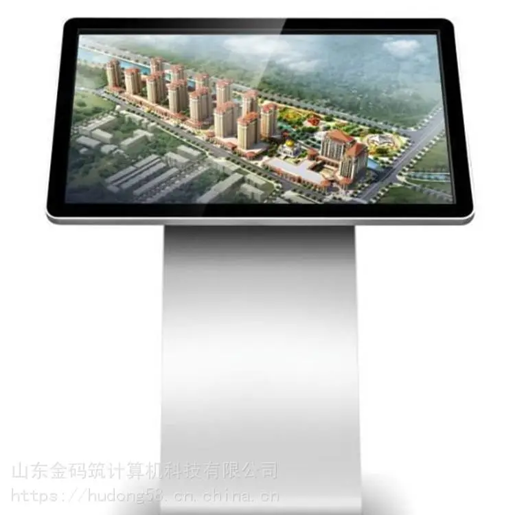 河北省张家口市 32寸工业触摸一体机 触摸教学一体机厂家供应 金码筑
