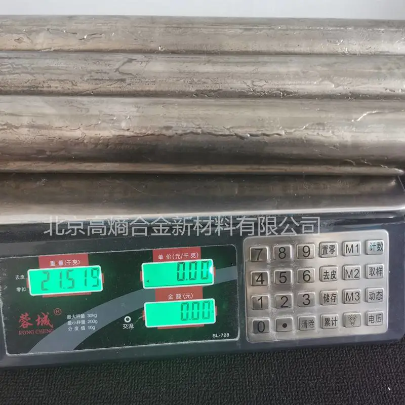 高熵合金材料铁铬钴铝钛FeCrCoAlTi真空悬浮熔炼可热锻冷轧热轧