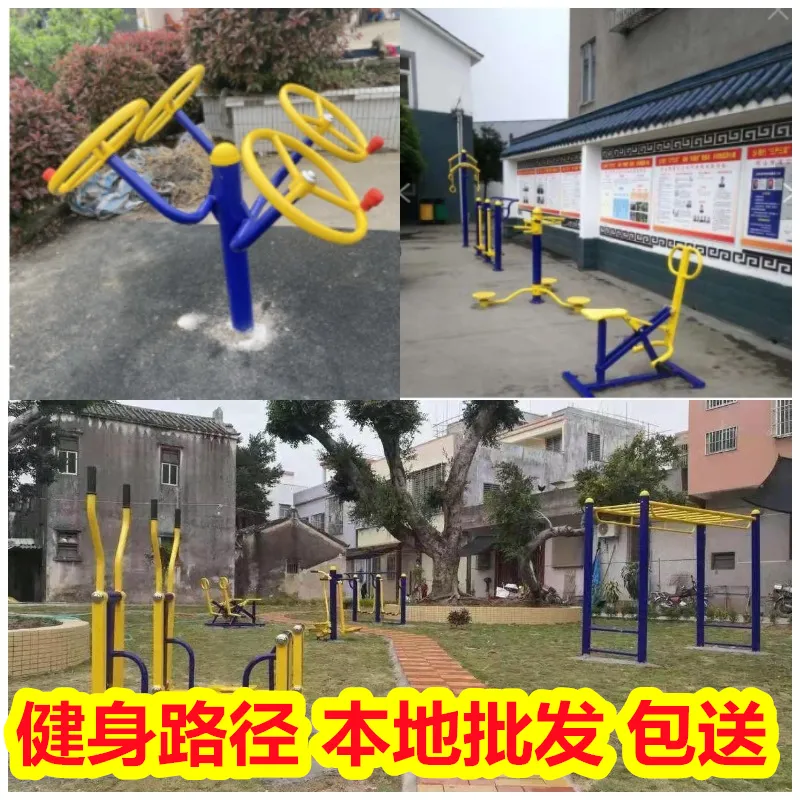 供应广西河池仰卧起坐健身器材,户外篮球架,室内乒乓球台